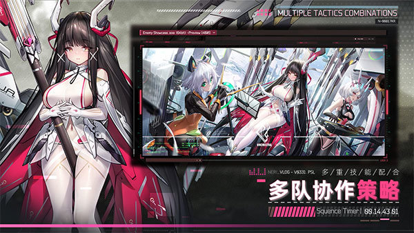 交错战线官方版展示图2