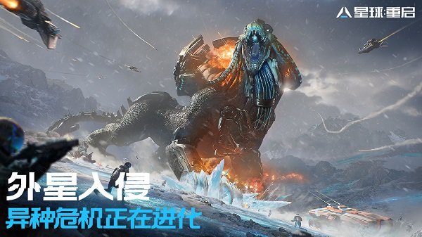 代号降临测试中文版展示图2