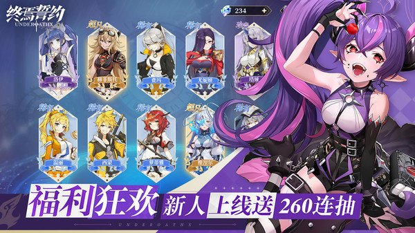 终焉誓约国际服展示图5