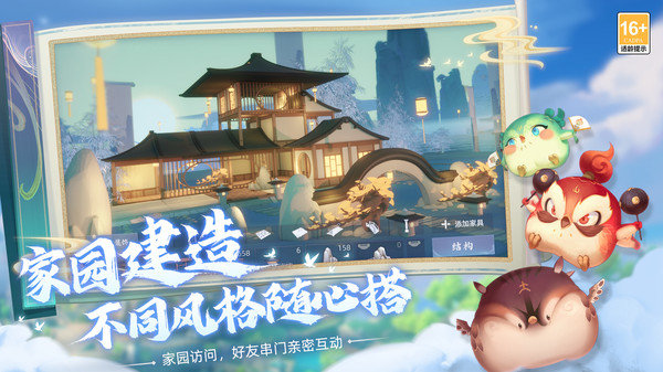 玄中记无限资源版展示图4