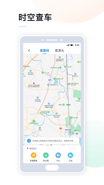 天府蓝展示图1
