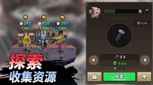 锻造店生存与打造展示图1