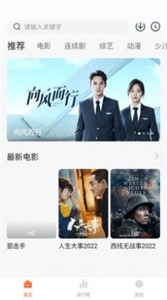 小柿子影视正式版展示图1