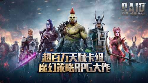 突袭暗影传说内置功能菜单版展示图4