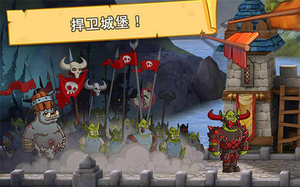幻想王国展示图1