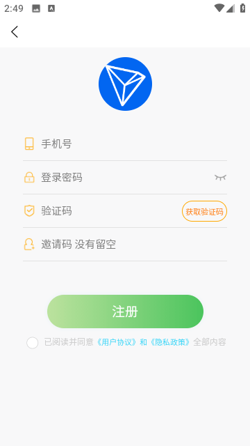 寒雪短剧最新中文版软件展示图2