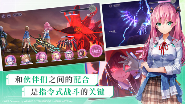 炽焰天穹展示图2