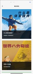 尘封日历展示图2