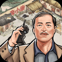 我要当村长 1.0