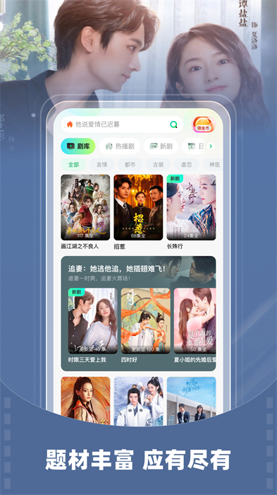 星芽免费短剧手机版展示图3