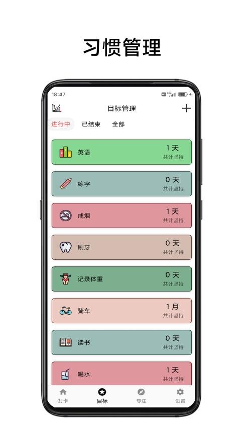 简打卡展示图1