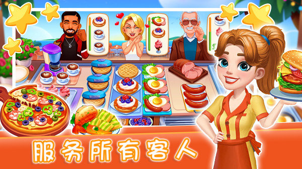 魔法迷你厨房无限金币钻石版展示图1