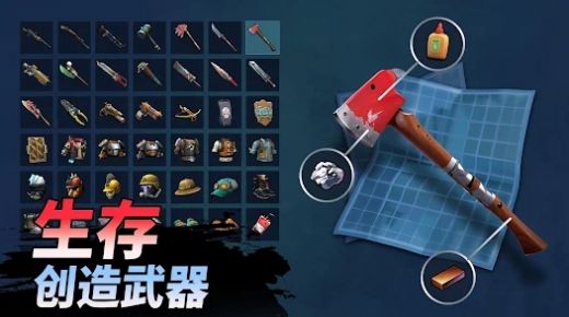 锻造店生存与打造展示图2