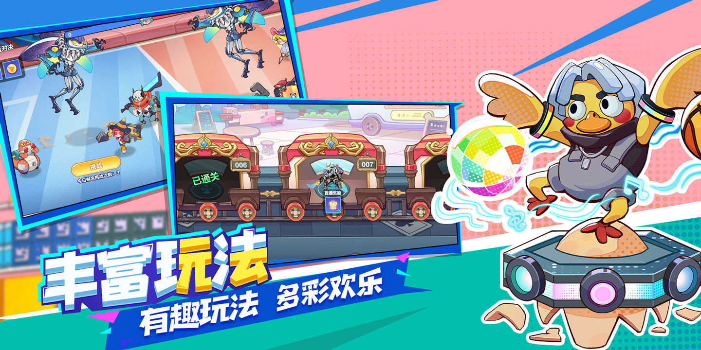玩具指令展示图2