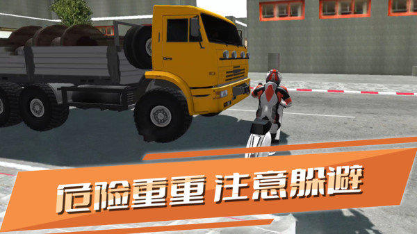赛道狂飙内置菜单版展示图3