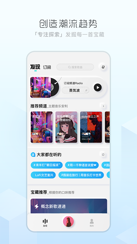 极简音乐展示图1
