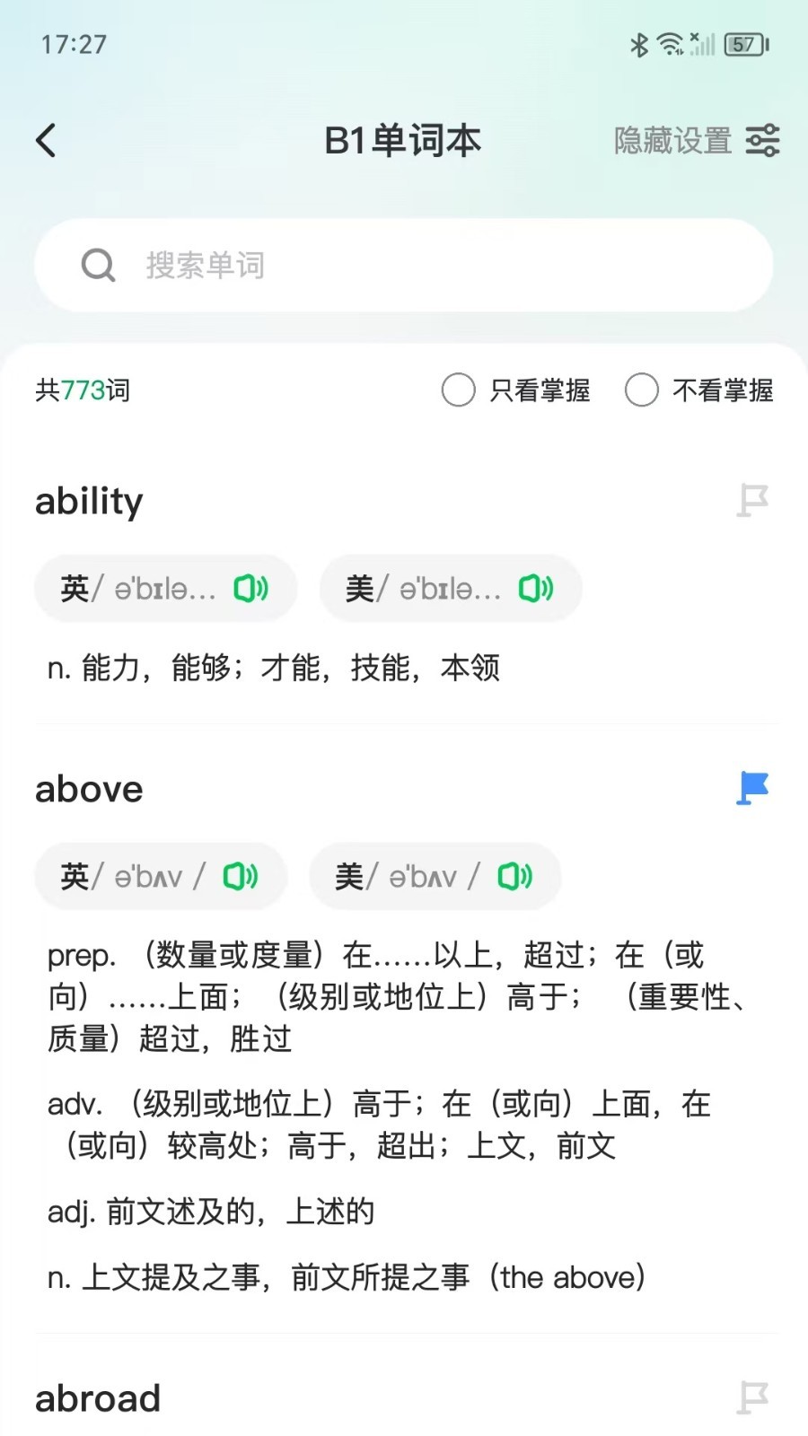 题题测展示图3