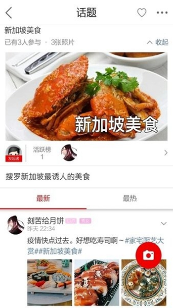 新加坡眼展示图3