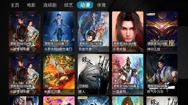 乐家影视app手机版展示图4