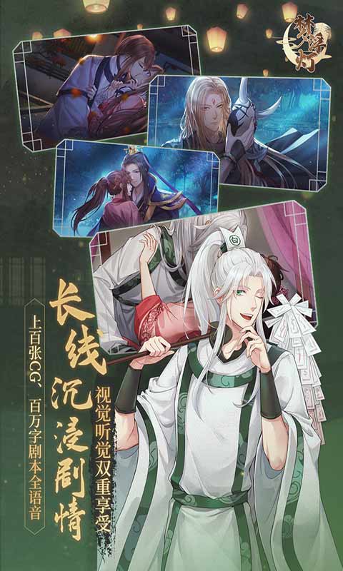 梦浮灯展示图2