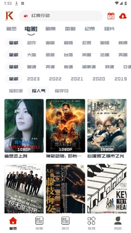 看美剧TV手机2024最新版展示图1