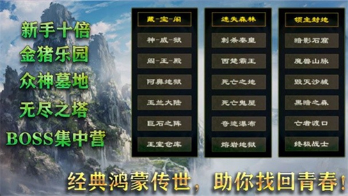 盛情火龙展示图3