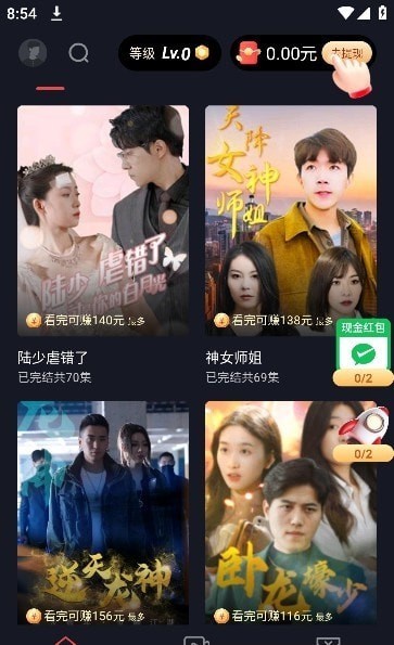 掌上剧场app手机版展示图4