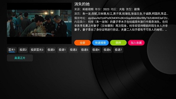乐家影视app手机版展示图3