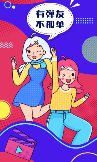 第一弹2024最新版展示图5