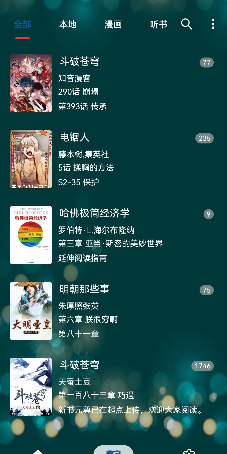 521影视app免广告版展示图2