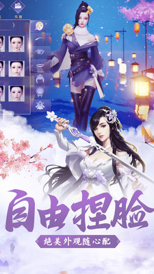 神魔乱舞展示图4