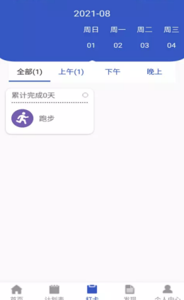 苔苔日记展示图3