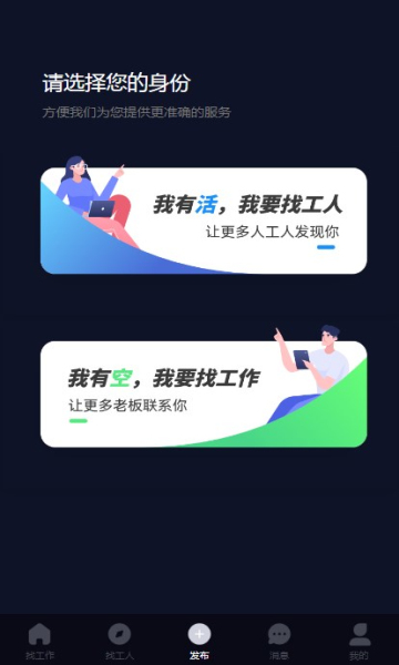 活灵活用安卓版展示图2