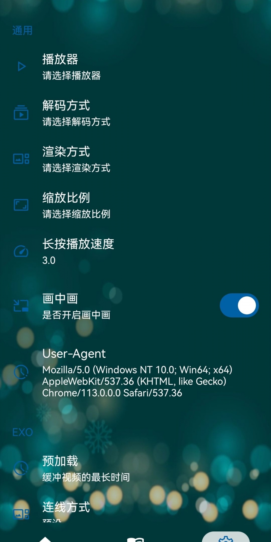 521影视app免广告版展示图1