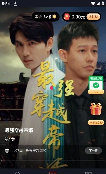 掌上剧场app手机版展示图2