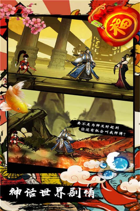 九黎2024展示图4