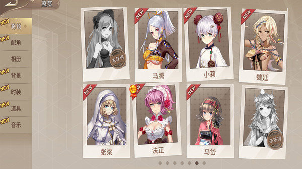 姬魔恋战纪安卓版展示图4