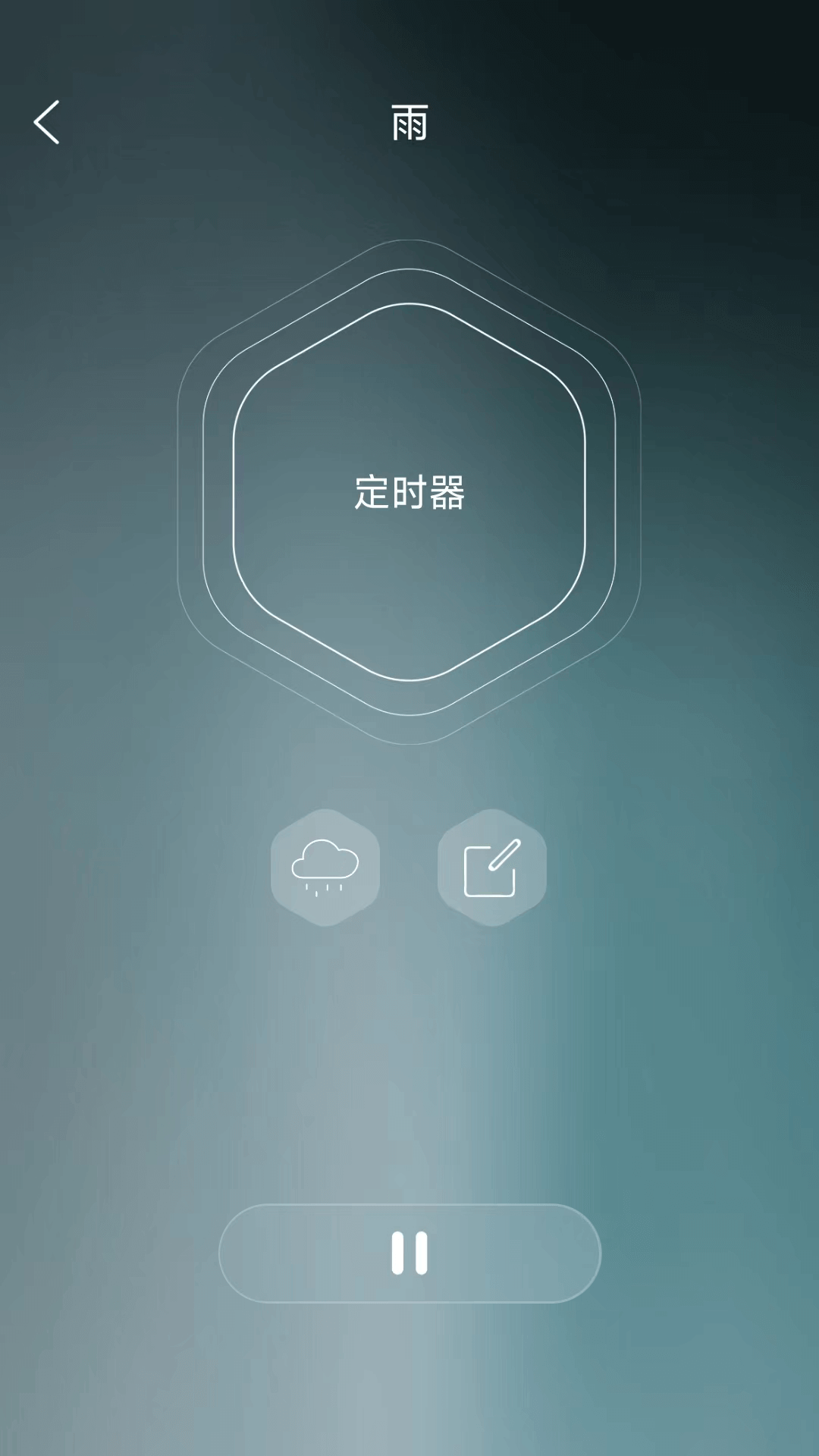 真享睡眠展示图2