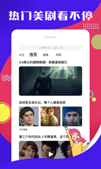 第一弹2024最新版展示图1