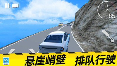 无敌飞车党展示图4