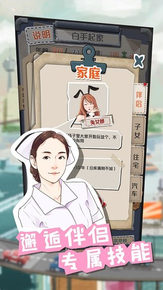 一亿小目标MOD作弊菜单版展示图3