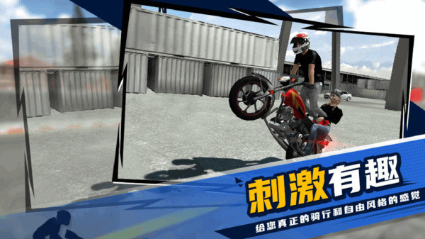 暴力摩托公路杀手手机版展示图3