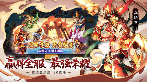 萌将风云最新版展示图3
