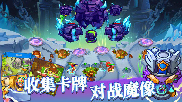我的魔法王国安卓免费版展示图5