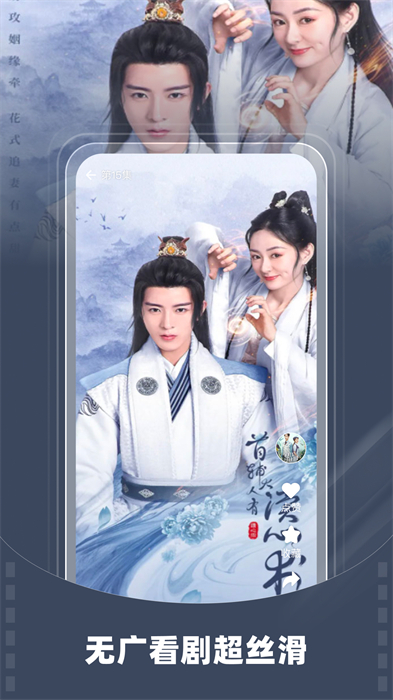 星芽免费短剧手机版展示图4