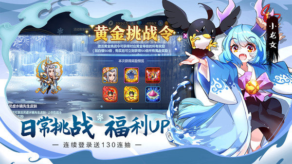 萌将风云最新版展示图1
