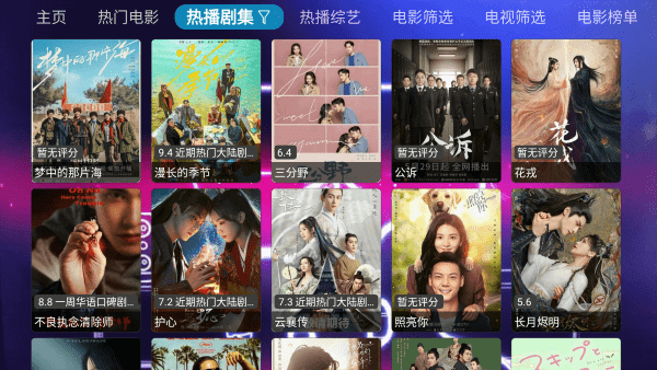 猎狼影视app2024最新版展示图3