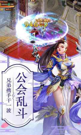 刀剑萌侠展示图1