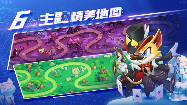 萌猫保卫战最新版展示图2