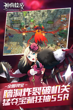 神角技巧展示图4